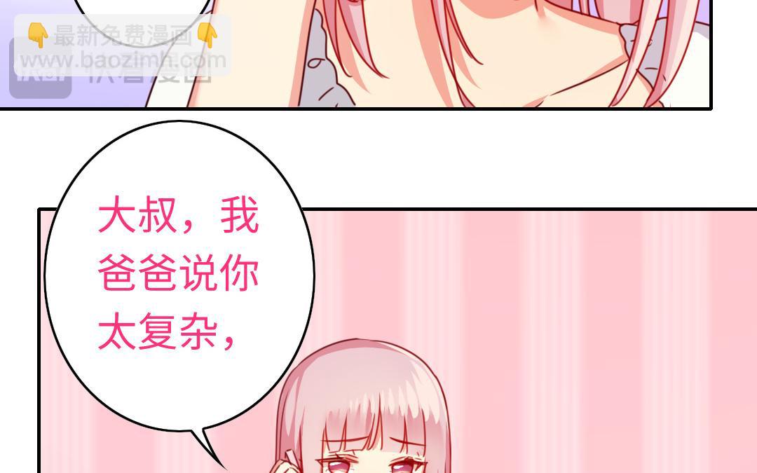 第41话 大声宣告我爱你(1/2)-第39话