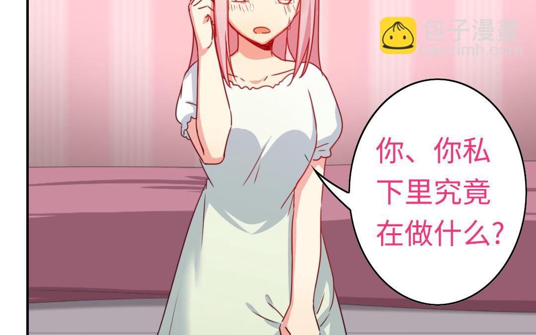 第41话 大声宣告我爱你(1/2)-第39话