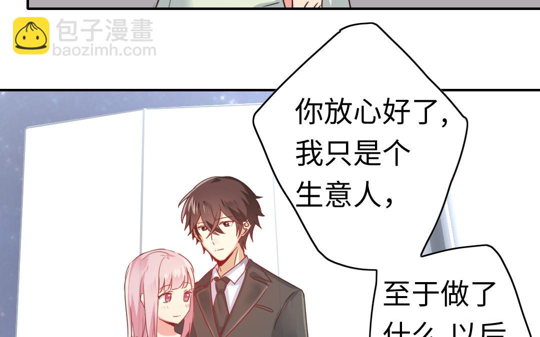 第41话 大声宣告我爱你(1/2)-第39话