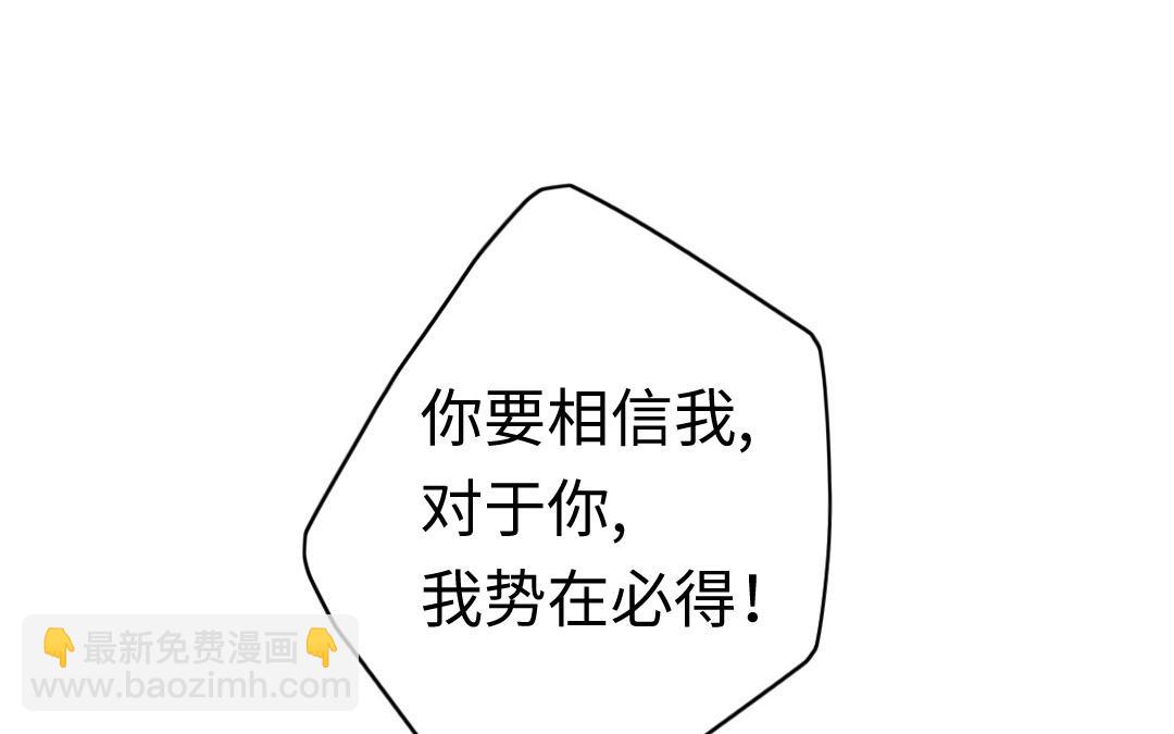 第41话 大声宣告我爱你(1/2)-第39话