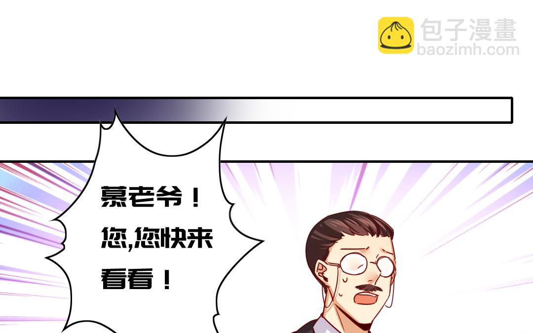 第41话 大声宣告我爱你(1/2)-第39话