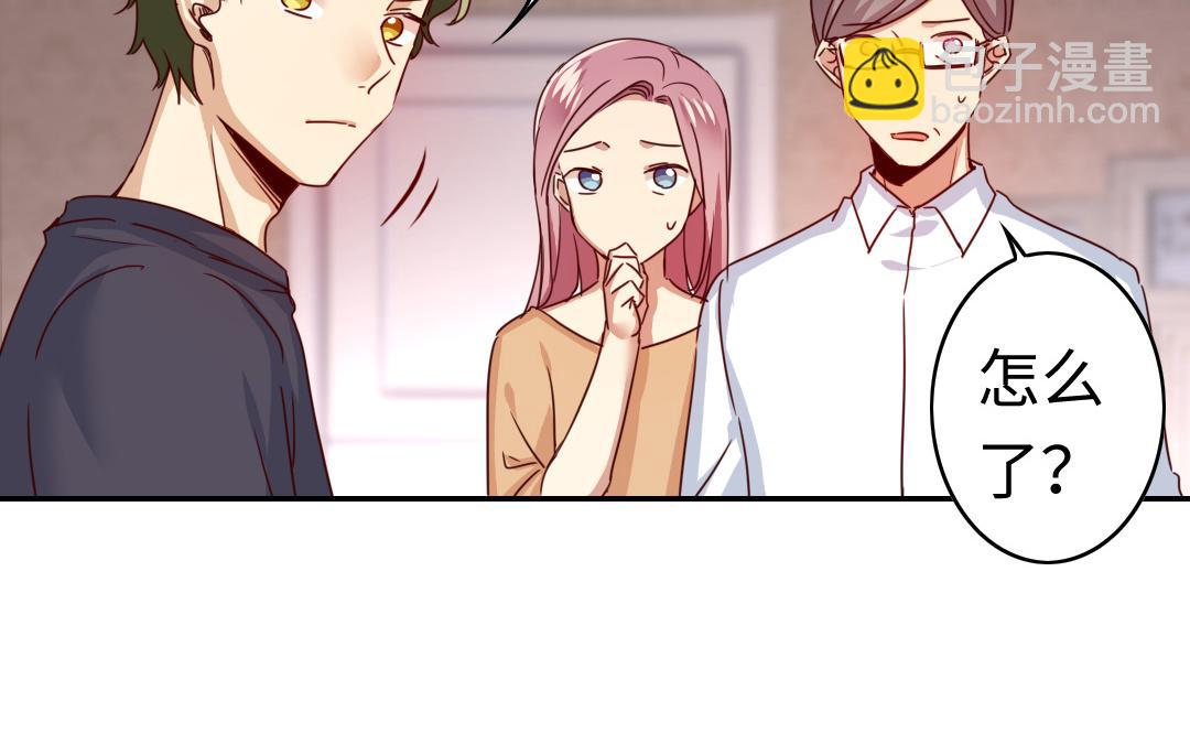 第41话 大声宣告我爱你(1/2)-第39话