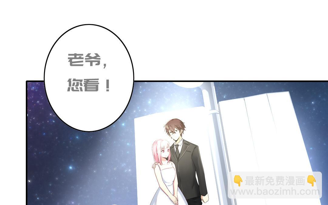 第41话 大声宣告我爱你(1/2)-第39话