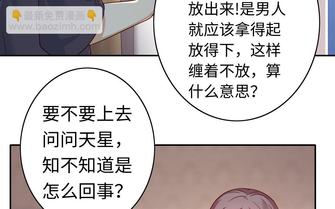 第41话 大声宣告我爱你(1/2)-第39话