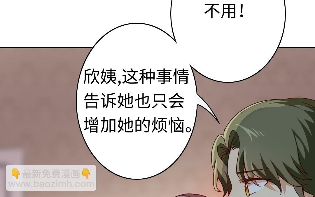 第41话 大声宣告我爱你(1/2)-第39话