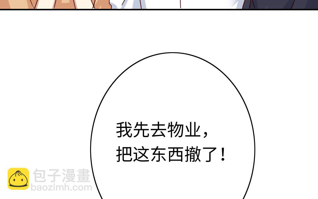 第41话 大声宣告我爱你(1/2)-第39话