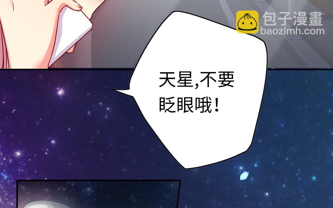 第41话 大声宣告我爱你(1/2)-第39话