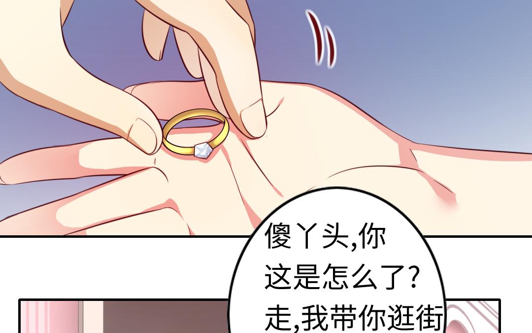 第43话 因为我爱他(1/2)-第41话