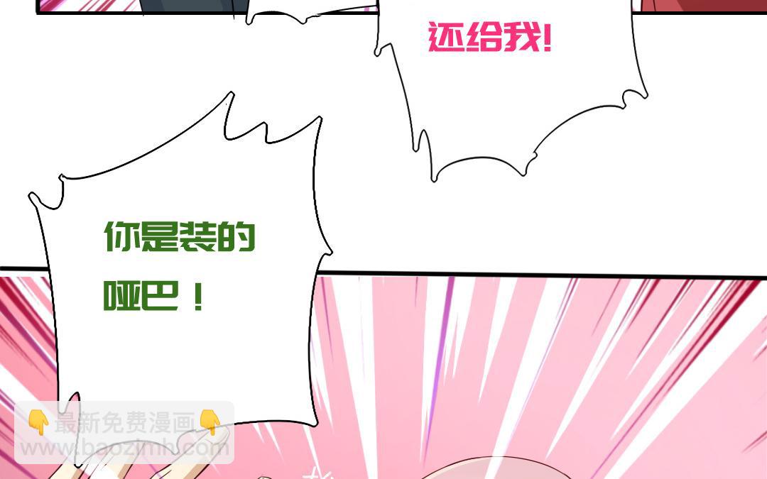 第43话 因为我爱他(1/2)-第41话