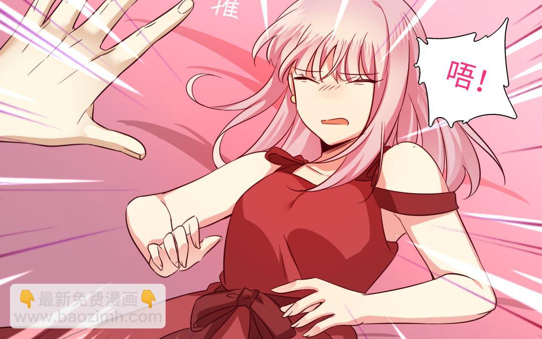 第43话 因为我爱他(1/2)-第41话