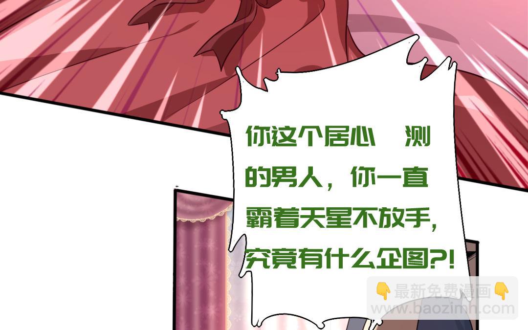 第43话 因为我爱他(1/2)-第41话