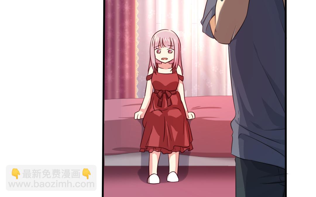 第43话 因为我爱他(1/2)-第41话