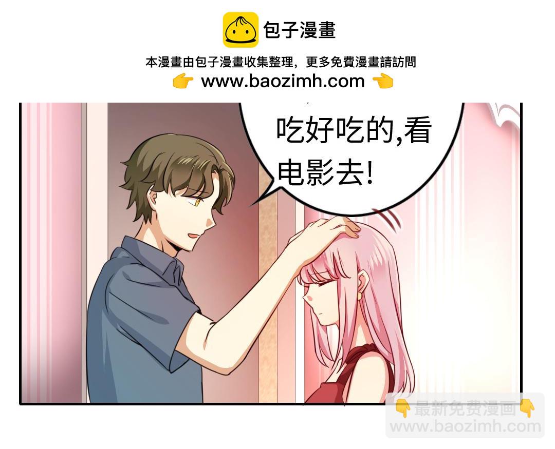 第43话 因为我爱他(1/2)-第41话