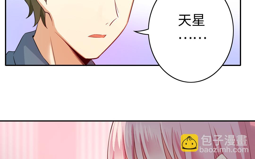 第43话 因为我爱他(1/2)-第41话