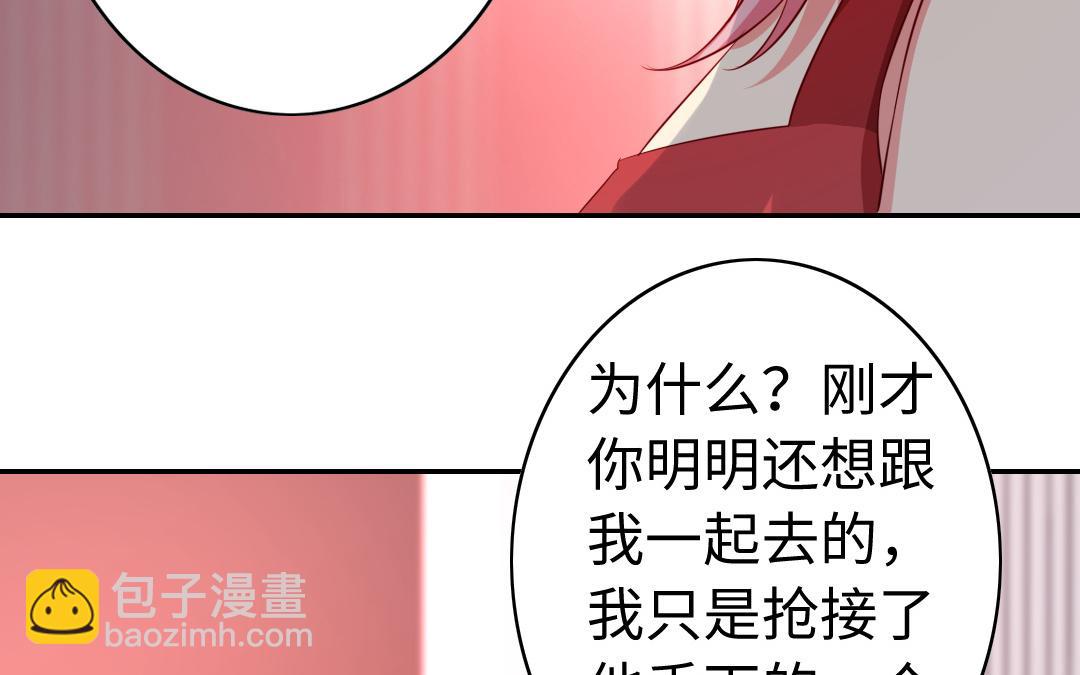 第43话 因为我爱他(1/2)-第41话