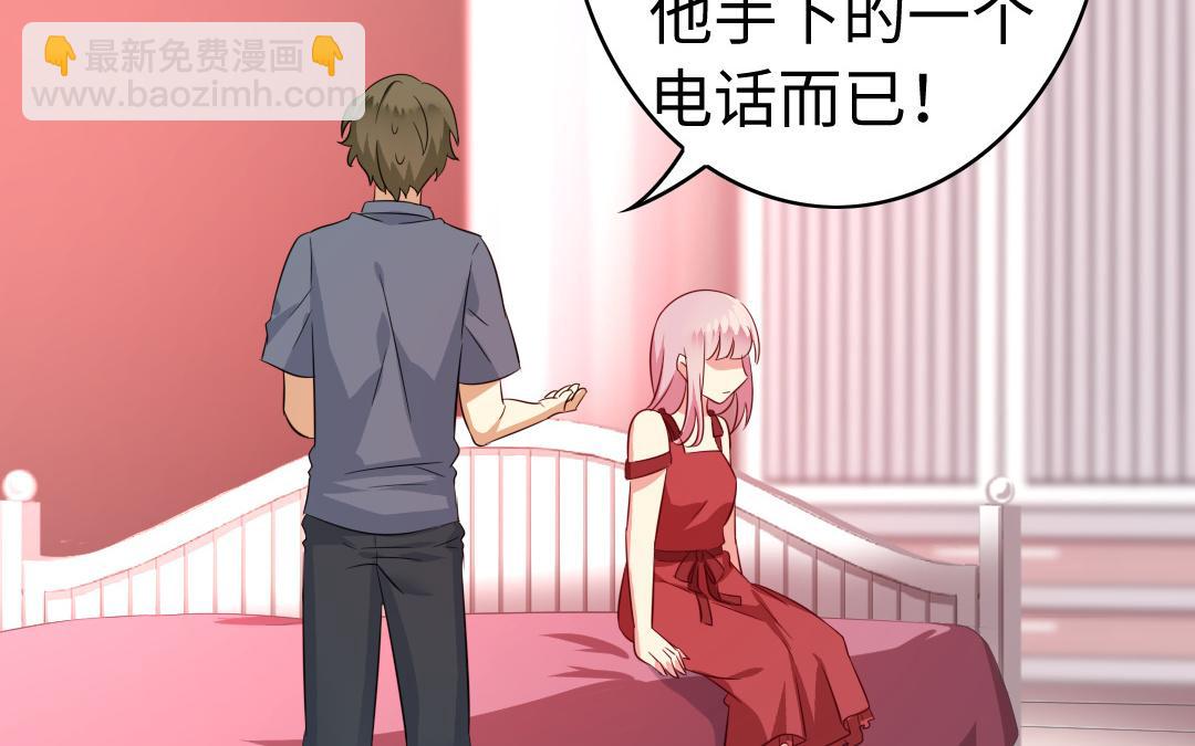 第43话 因为我爱他(1/2)-第41话