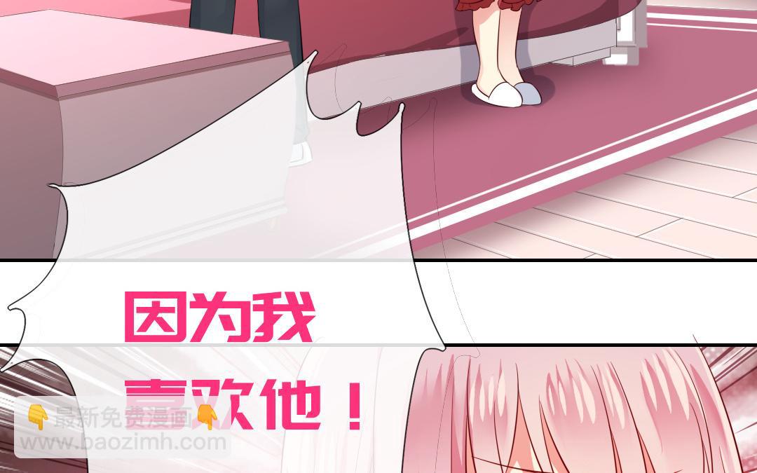 第43话 因为我爱他(1/2)-第41话