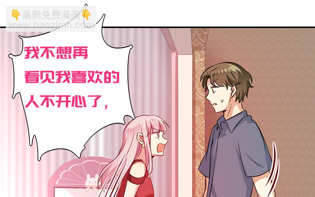 第43话 因为我爱他(1/2)-第41话