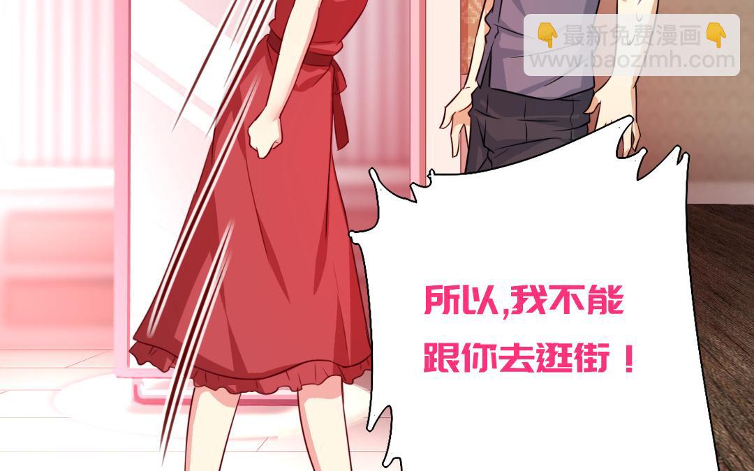 第43话 因为我爱他(1/2)-第41话