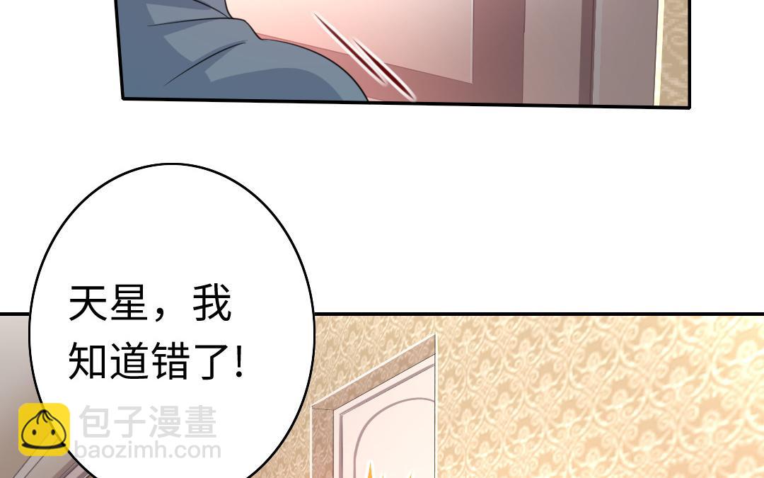 第43话 因为我爱他(1/2)-第41话