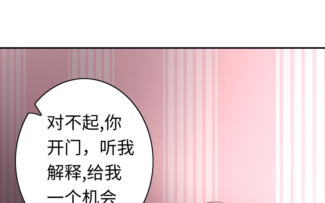 第43话 因为我爱他(1/2)-第41话