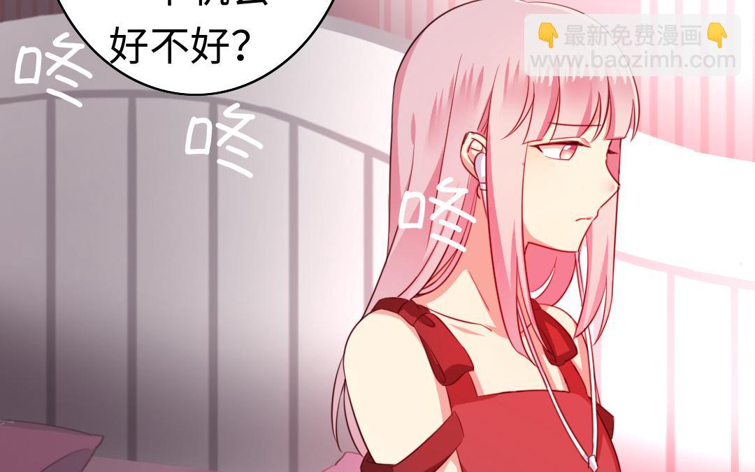 第43话 因为我爱他(1/2)-第41话