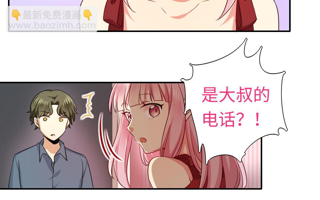 第43话 因为我爱他(1/2)-第41话