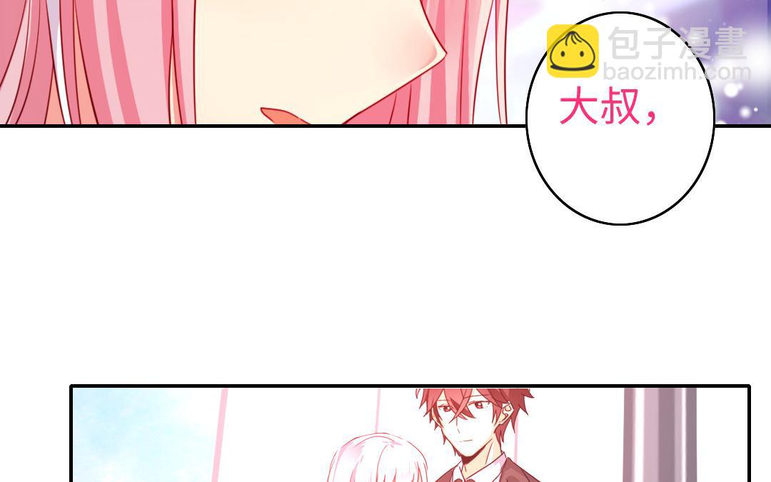 第43话 因为我爱他(1/2)-第41话