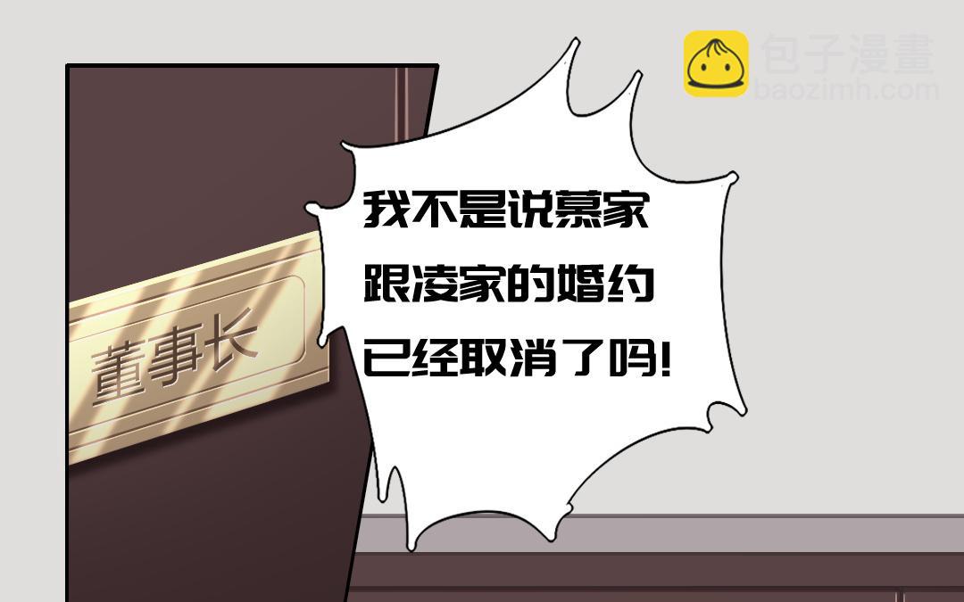 第43话 因为我爱他(1/2)-第41话