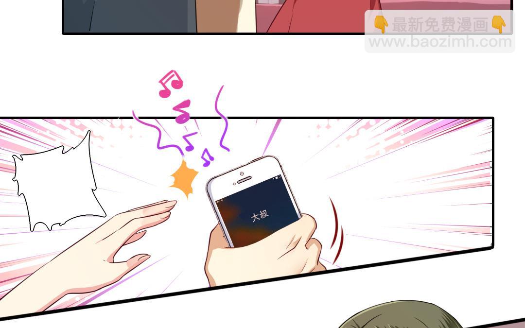 第43话 因为我爱他(1/2)-第41话