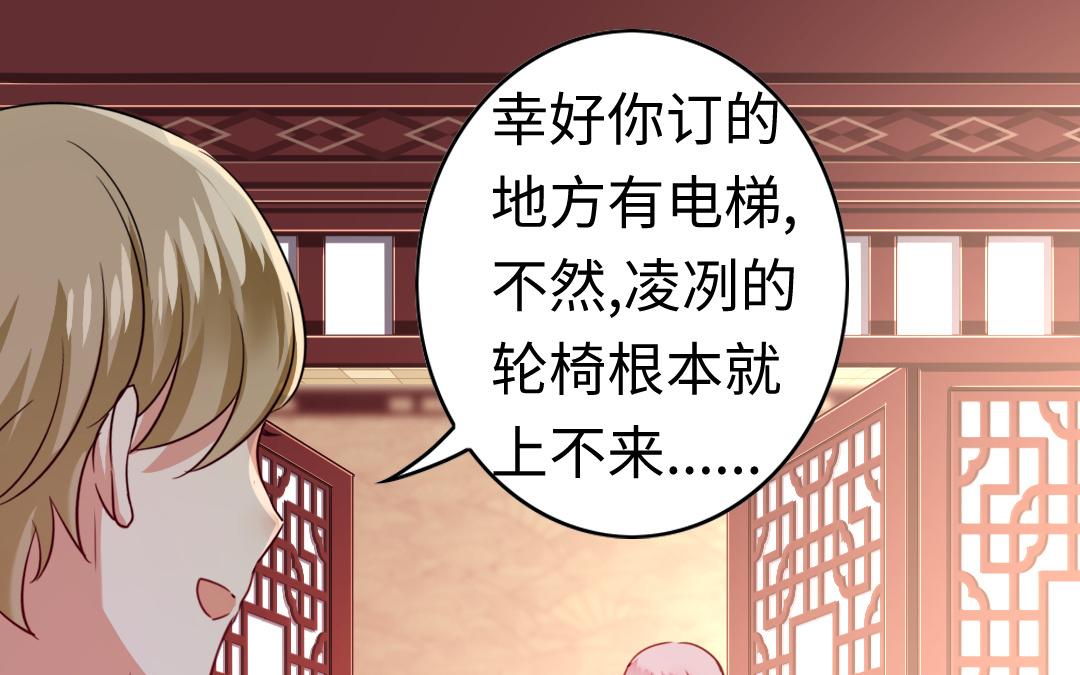 第45话 非礼勿视(1/2)-第43话