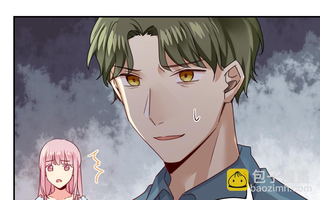 第45话 非礼勿视(1/2)-第43话