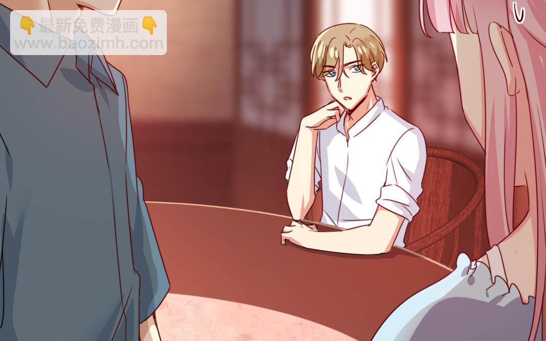 第45话 非礼勿视(1/2)-第43话