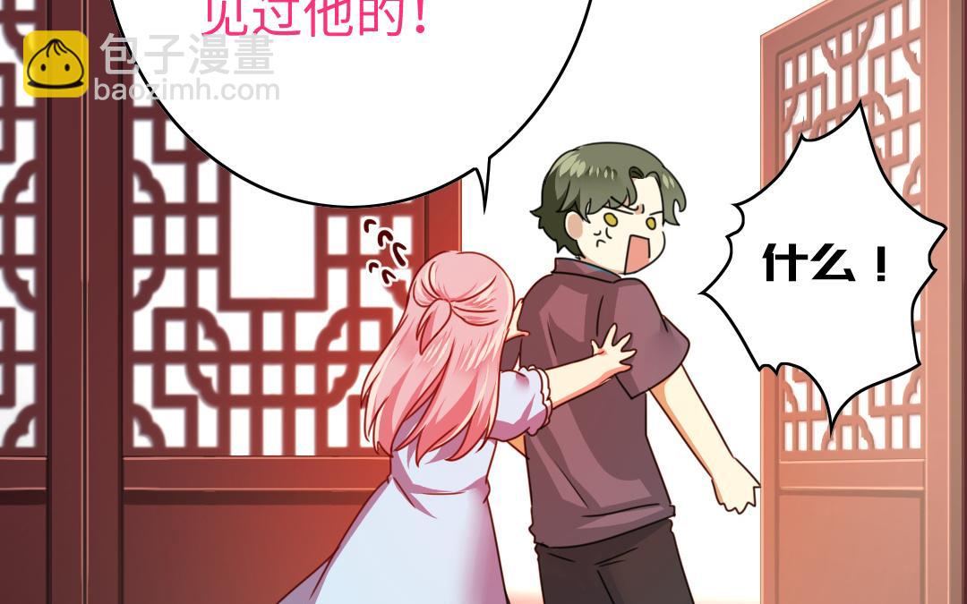 第45话 非礼勿视(1/2)-第43话