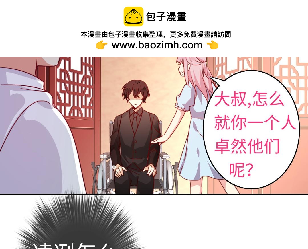 第45话 非礼勿视(1/2)-第43话