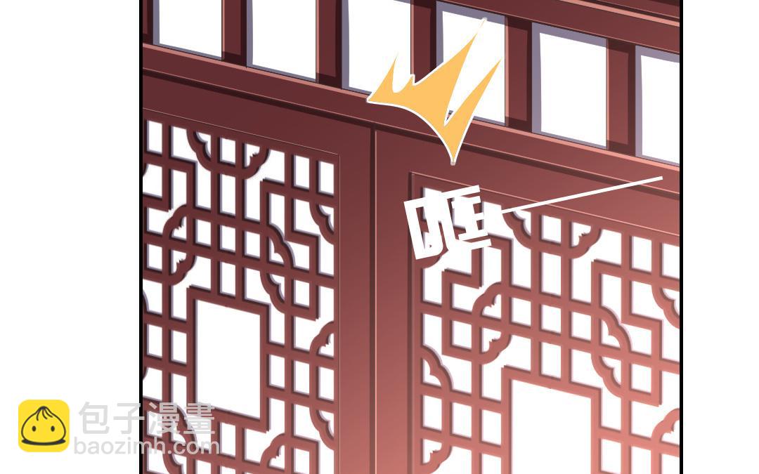 第45话 非礼勿视(1/2)-第43话