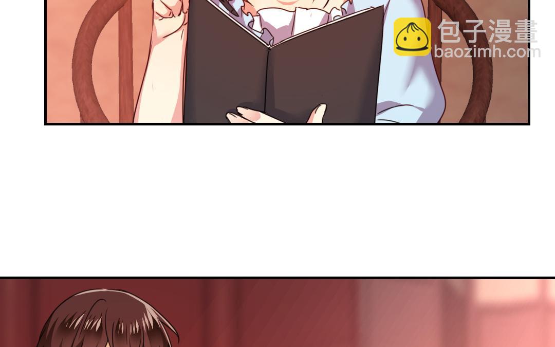 第45话 非礼勿视(1/2)-第43话