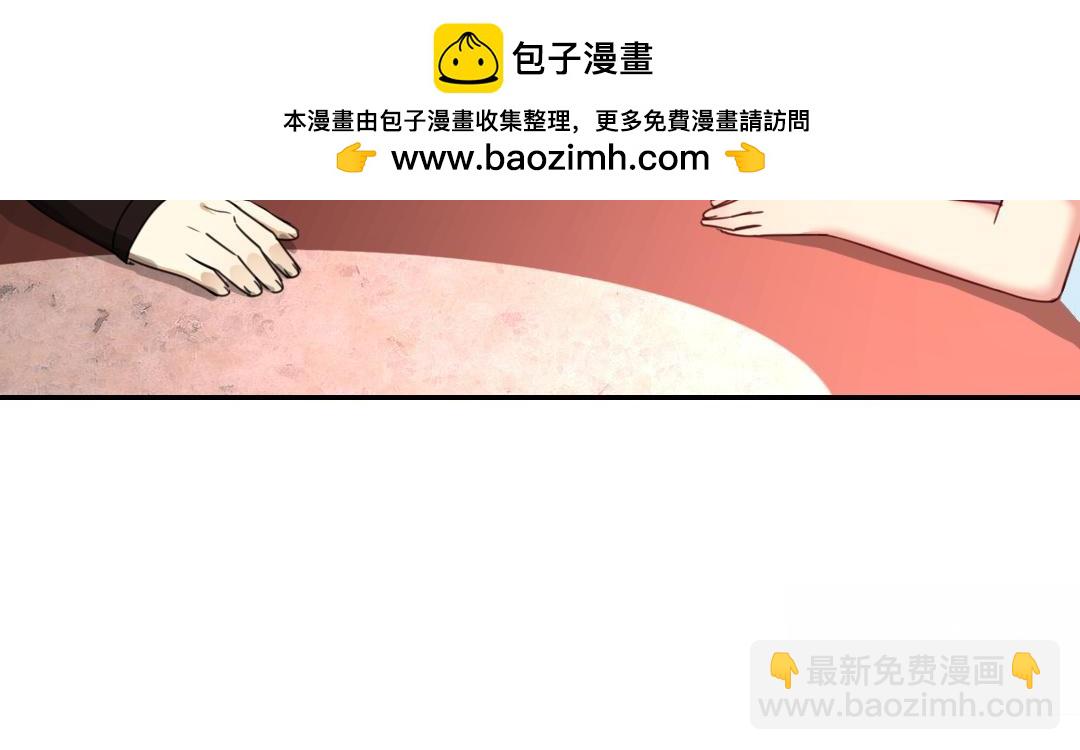 第45话 非礼勿视(1/2)-第43话