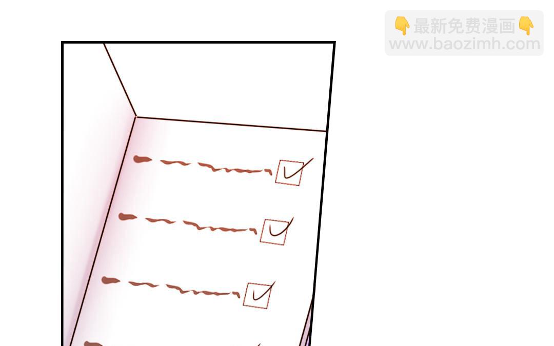 第45话 非礼勿视(1/2)-第43话