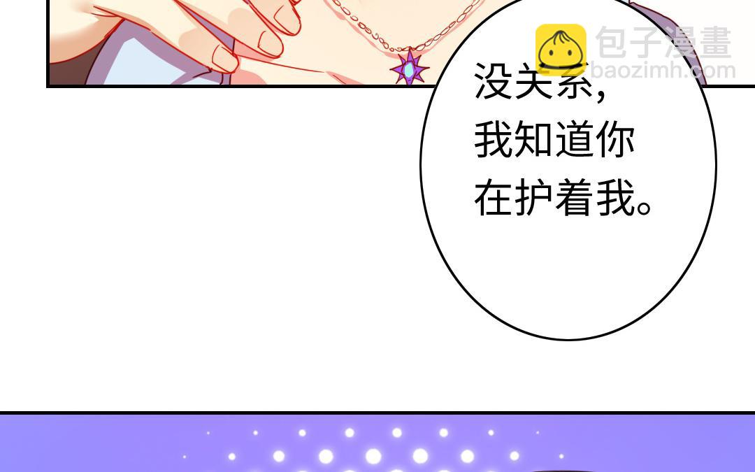 第45话 非礼勿视(1/2)-第43话