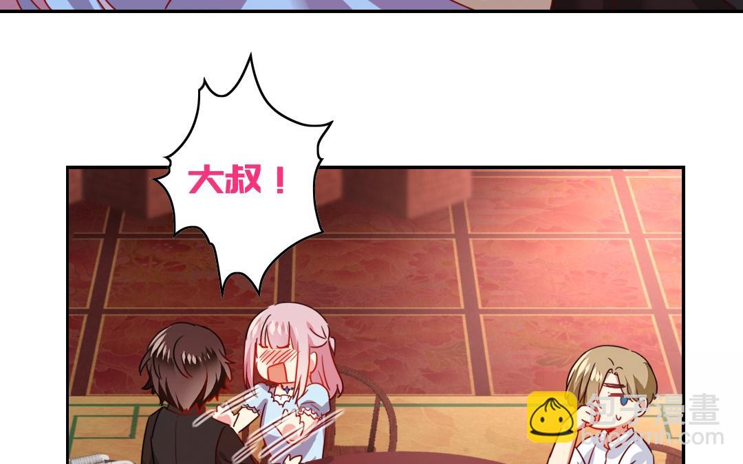 第45话 非礼勿视(1/2)-第43话