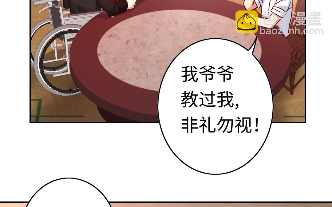 第45话 非礼勿视(1/2)-第43话