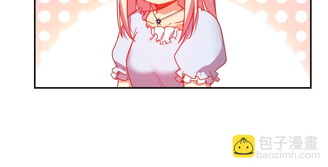 第45话 非礼勿视(1/2)-第43话