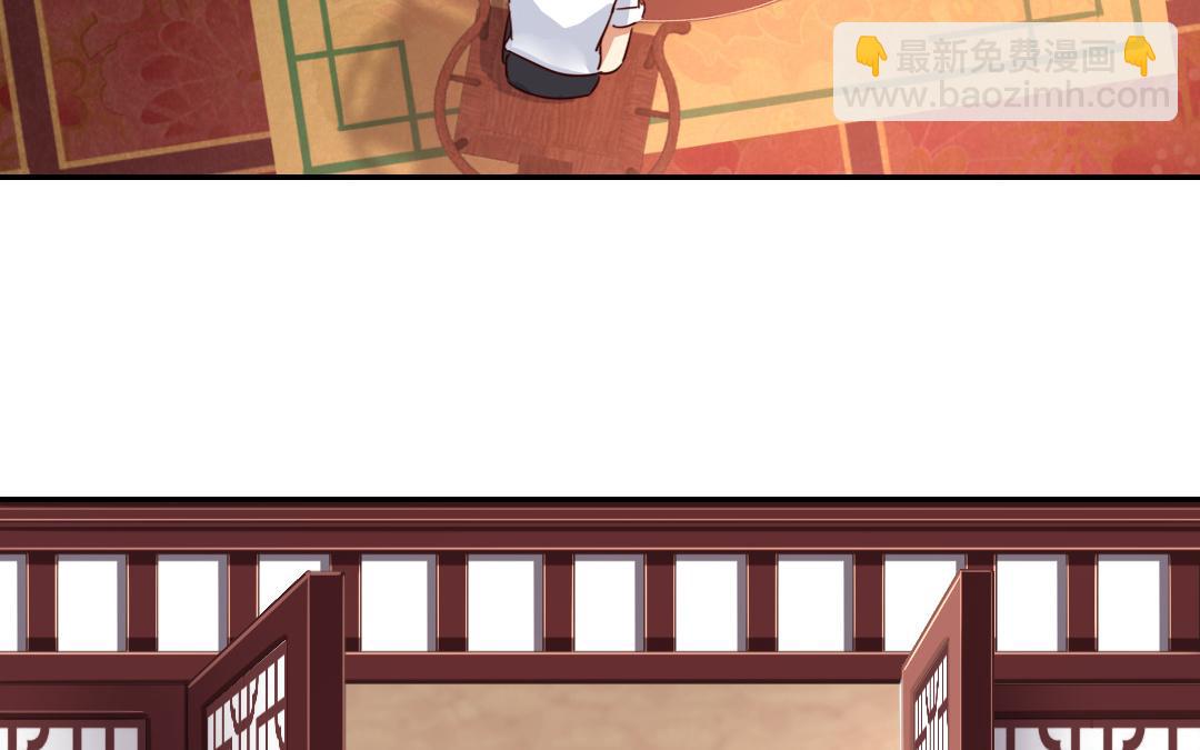 第45话 非礼勿视(1/2)-第43话