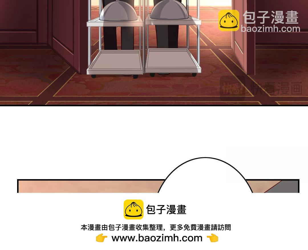 第45话 非礼勿视(1/2)-第43话