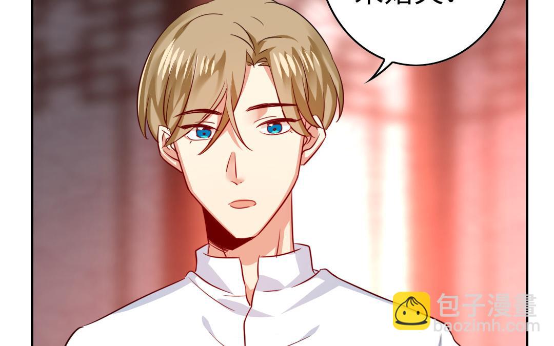 第45话 非礼勿视(1/2)-第43话