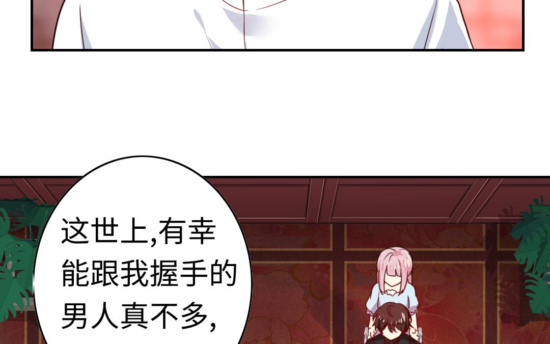 第45话 非礼勿视(1/2)-第43话