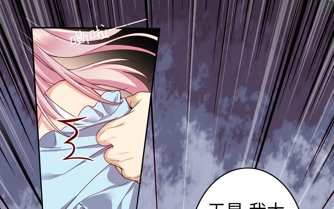 第47话 谁都保不了他(1/2)-第45话