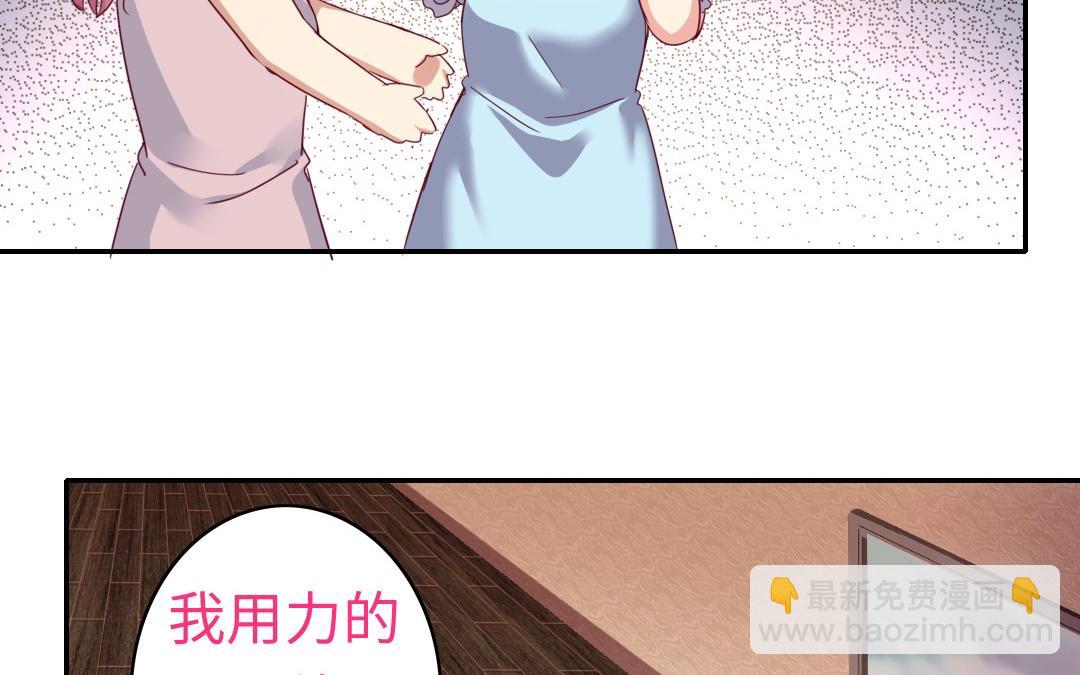 第47话 谁都保不了他(1/2)-第45话