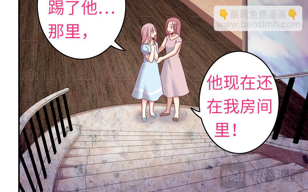 第47话 谁都保不了他(1/2)-第45话